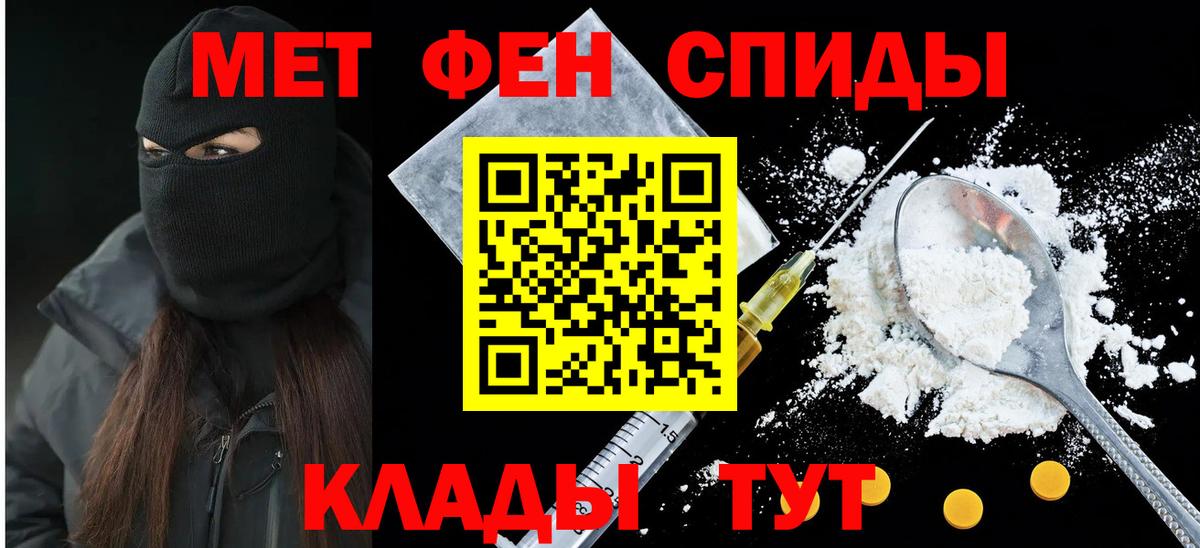 Алейск  АМФЕТАМИН  Вход с VPN  АМФ 98% 