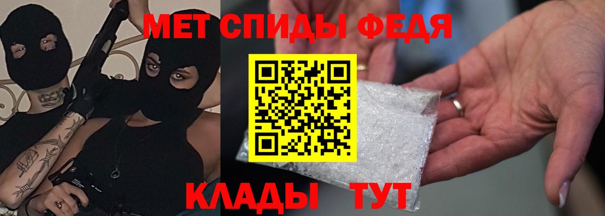 АМФЕТАМИН Premium Алейск