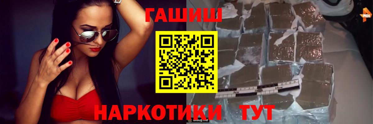 Гашиш AMNESIA HAZE  Гашиш ice o lator  Алейск  Гашиш  Вход с VPN 