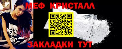 гашик Наро-Фоминск