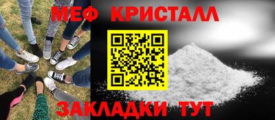 гашик Наро-Фоминск