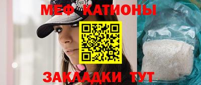 гашик Наро-Фоминск