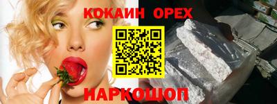 дмт Новозыбков