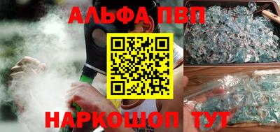 соль курить ск Нальчик