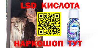 соль курить ск Нальчик