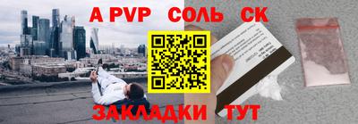хмурый Нарткала