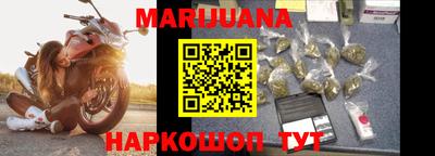 соль курить ск Нальчик