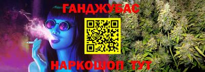 ALPHA PVP Новокубанск