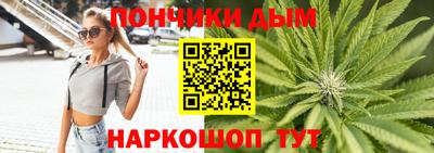 гашик Наро-Фоминск