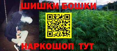 соль курить ск Нальчик