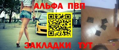 соль курить ск Нальчик