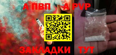 соль курить ск Нальчик