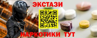 гашик Наро-Фоминск