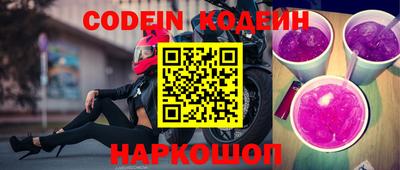 гашик Наро-Фоминск