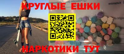 соль курить ск Нальчик