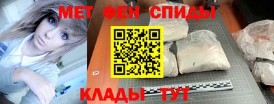 соль курить ск Нальчик
