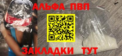 соль курить ск Нальчик