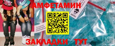 гашик Наро-Фоминск