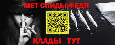 гашик Наро-Фоминск
