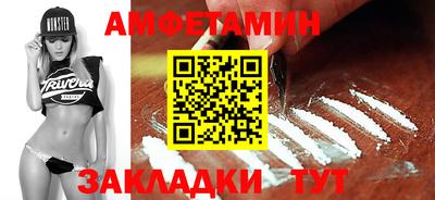 гашик Наро-Фоминск
