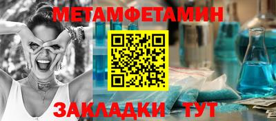 соль курить ск Нальчик
