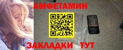 гашик Наро-Фоминск