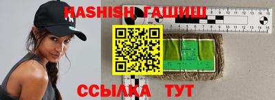 соль курить ск Нальчик