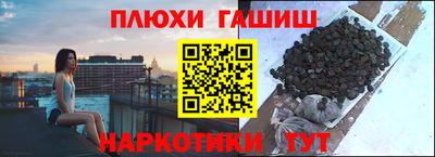 соль курить ск Нальчик
