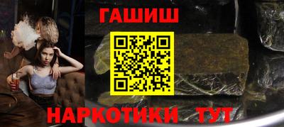 соль курить ск Нальчик