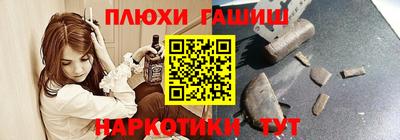 соль курить ск Нальчик