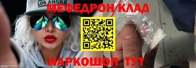 соль курить ск Нальчик