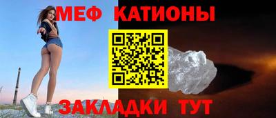 гашик Наро-Фоминск