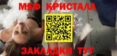 гашик Наро-Фоминск