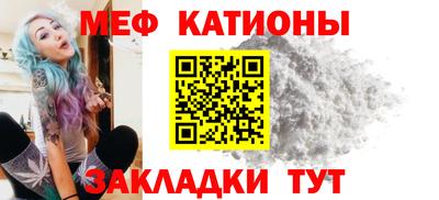 гашик Наро-Фоминск