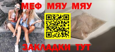 соль курить ск Нальчик