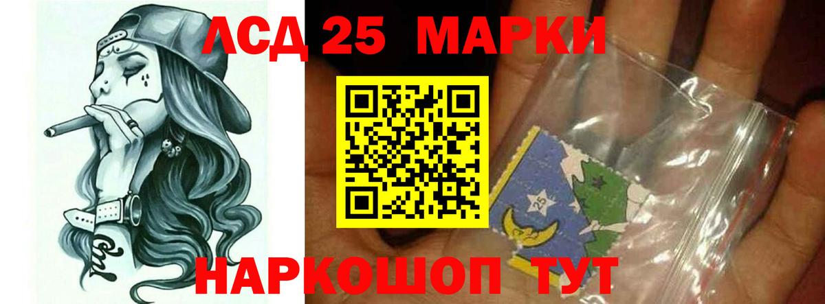 Алейск  ЛСД экстази кислота  ЛСД экстази кислота  Вход с VPN 