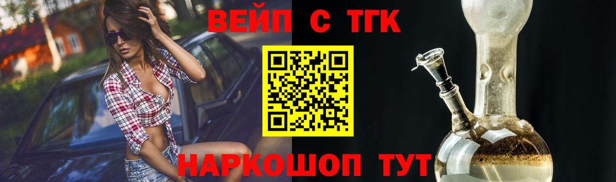 сколько стоит  ТГК Wax  Вход с VPN  Алейск 