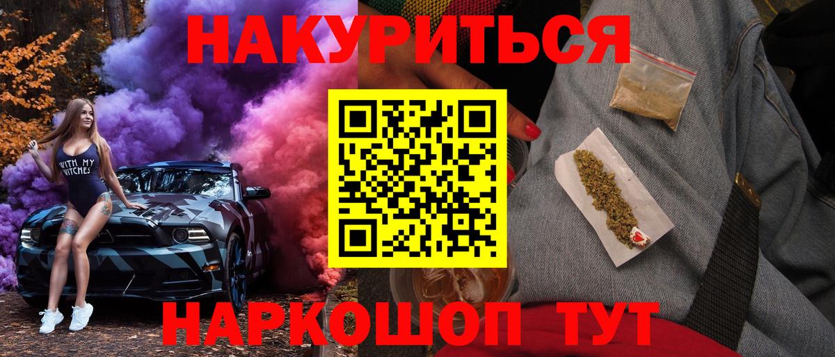 Алейск  Конопля LSD WEED  Канабис White Widow  Канабис VHQ  Канабис ГИДРОПОН  Вход с VPN 